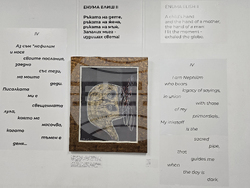 Пловдив - Ангел Стойчев - „Впечатления и отражения“ - изложба