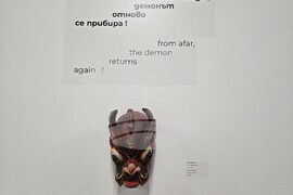 Пловдив - Ангел Стойчев - „Впечатления и отражения“ - изложба