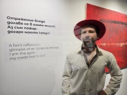 Пловдив - Ангел Стойчев - „Впечатления и отражения“ - изложба