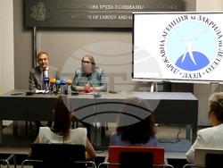 Министерство на труда и социалната политика - вредни вещества сред децата - инициатива