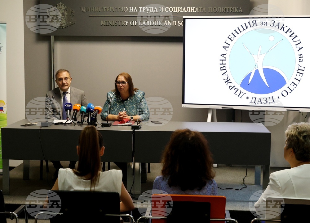 Министерство на труда и социалната политика - вредни вещества сред децата - инициатива