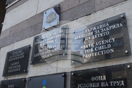Министерство на труда и социалната политика- вредни вещества сред децата- инициатива