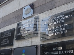 Министерство на труда и социалната политика- вредни вещества сред децата- инициатива