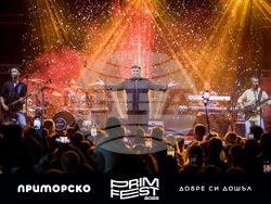 Снимка: Община Приморско