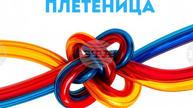 Фестивалът „Стъклена плетеница“ се организира за десети път в габровското село Боженци