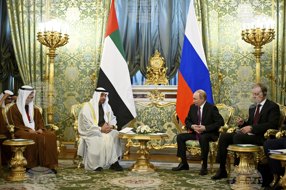 Russia UAE