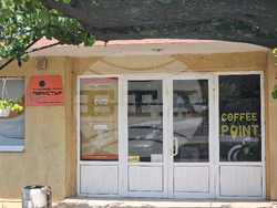 Разград - Перистър - Бизнес зона