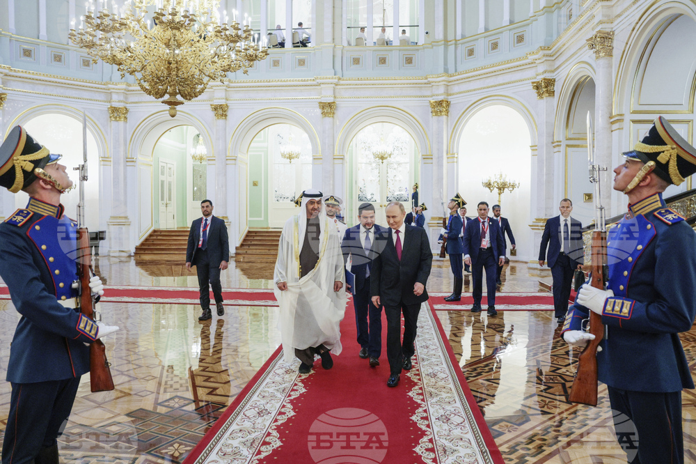Russia UAE