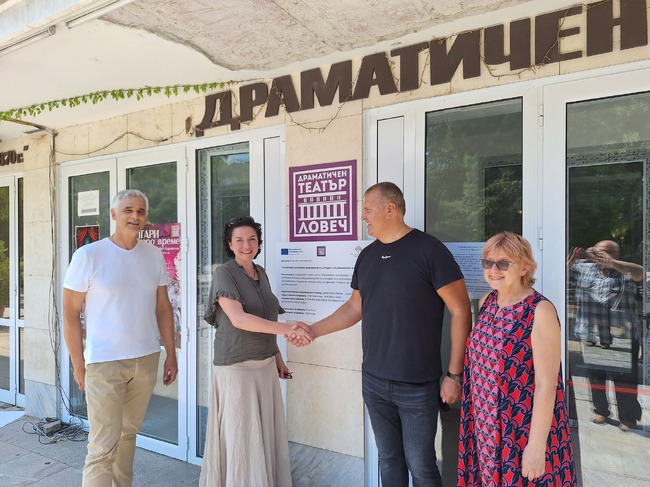 Започна енергийно обновяване на сградата на Драматичния театър в Ловеч