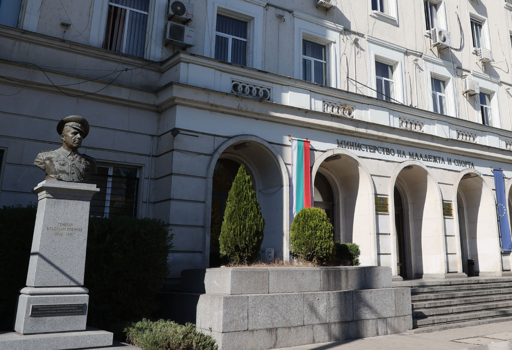 ММС ще предоставя регулярна информация за задълженията на спортните федерации, три от тях трябва да възстановяват по над 300 хиляди лева