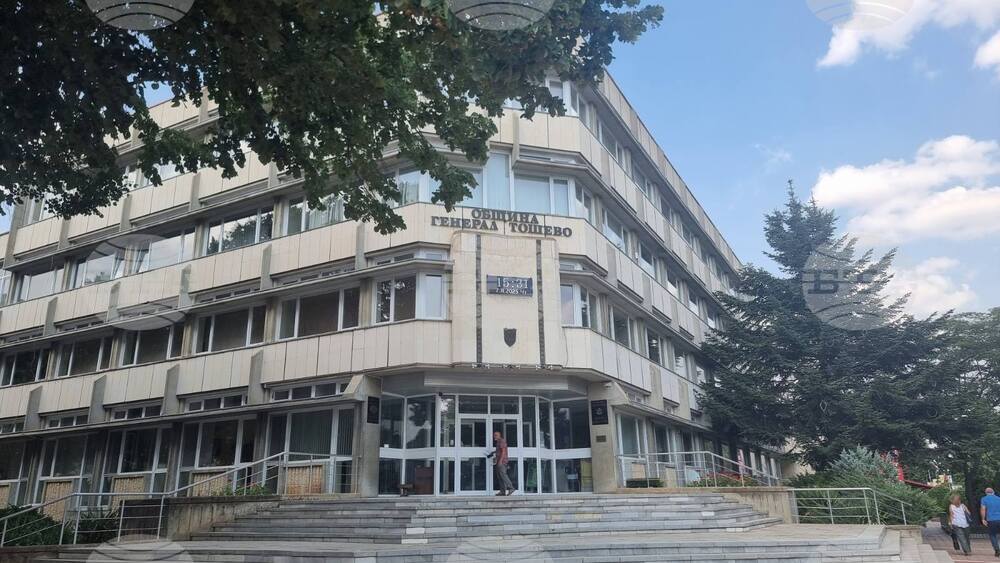 Общинските съветници в Генерал Тошево приеха годишния план за социалните услуги за 2026 година