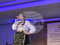 Национален дворец на децата - Изпълнителна агенция за българите в чужбина - ученическо творчество - награждаване