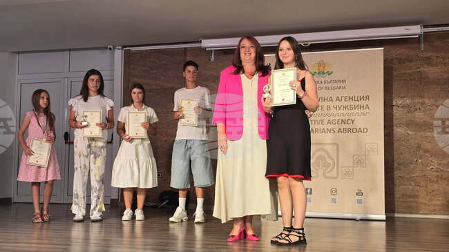 Национален дворец на децата - Изпълнителна агенция за българите в чужбина - ученическо творчество - награждаване