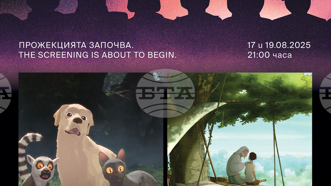 Seaside Village Emona Welcomes All Ages to Open-Air Film Festival