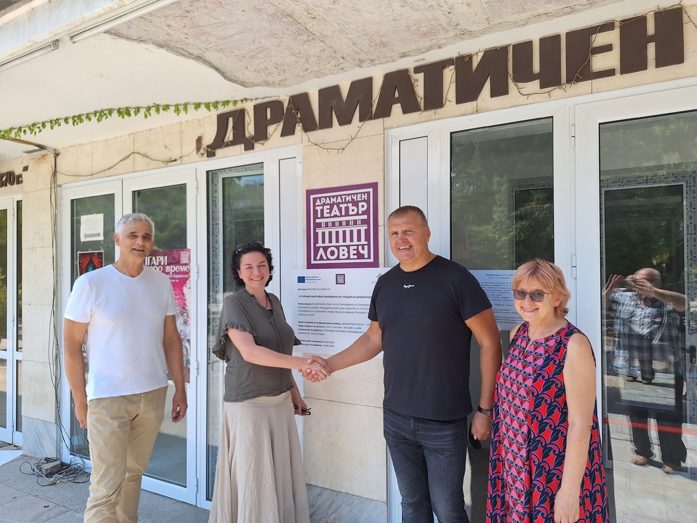 Стартира проектът „ Устойчиво енергийно обновяване на сградата на Драматичен театър Ловеч"