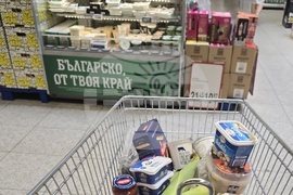 Еврозона - цени