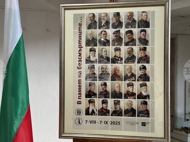 Изложбата "В памет на безсмъртните..." , посветена на българското опълчение, беше открита в Казанлък