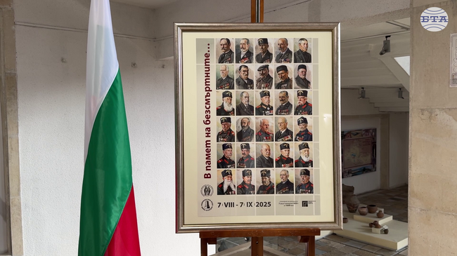 Изложбата "В памет на безсмъртните..." , посветена на българското опълчение, беше открита в Казанлък