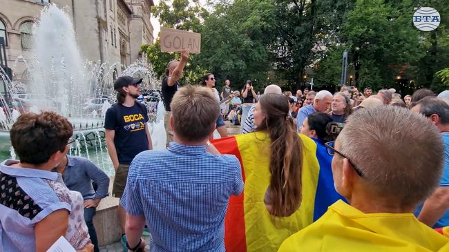 Близо 200 души протестират в Букурещ срещу указа за обявяване на национален траур в памет на бившия румънски президент Йон Илиеску