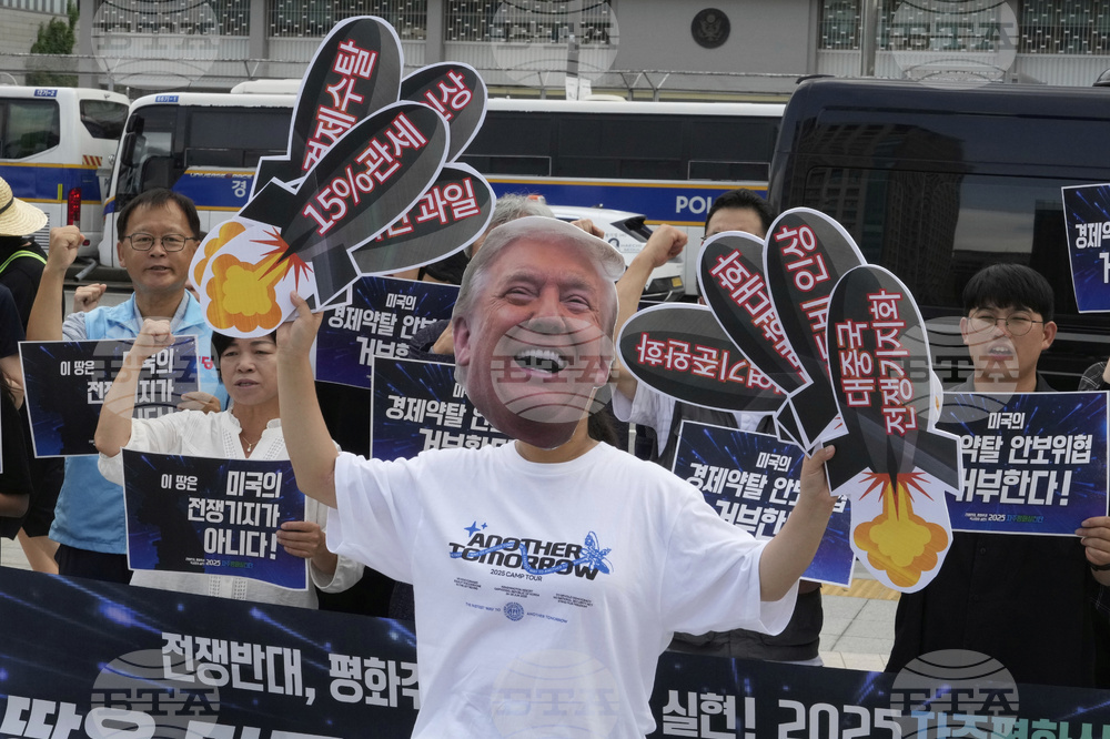 South Korea US Trump Tariffs