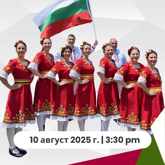 Танцов състав „Българика“: Ще пренесем българския фолклор на сцената в Чикаго с пъстри носии, живи ритми и много енергия 