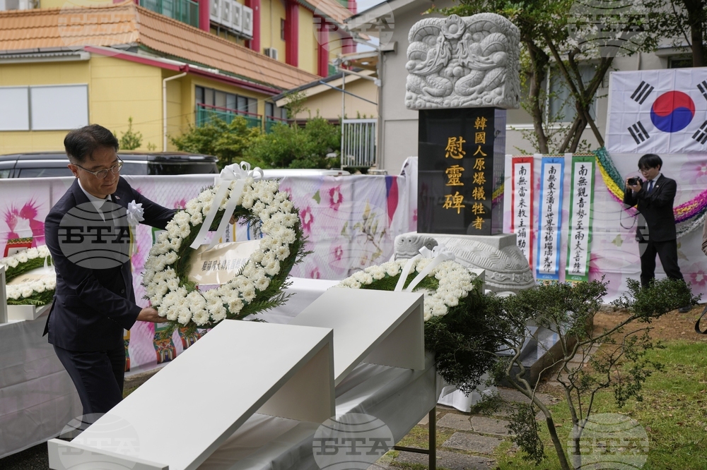 Japan Nagasaki Anniversary