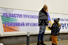 Бургас - кризисен център - бежанци