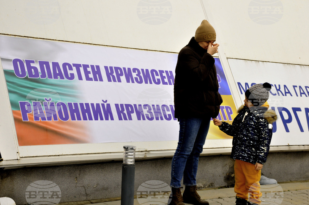 Бургас - кризисен център - бежанци