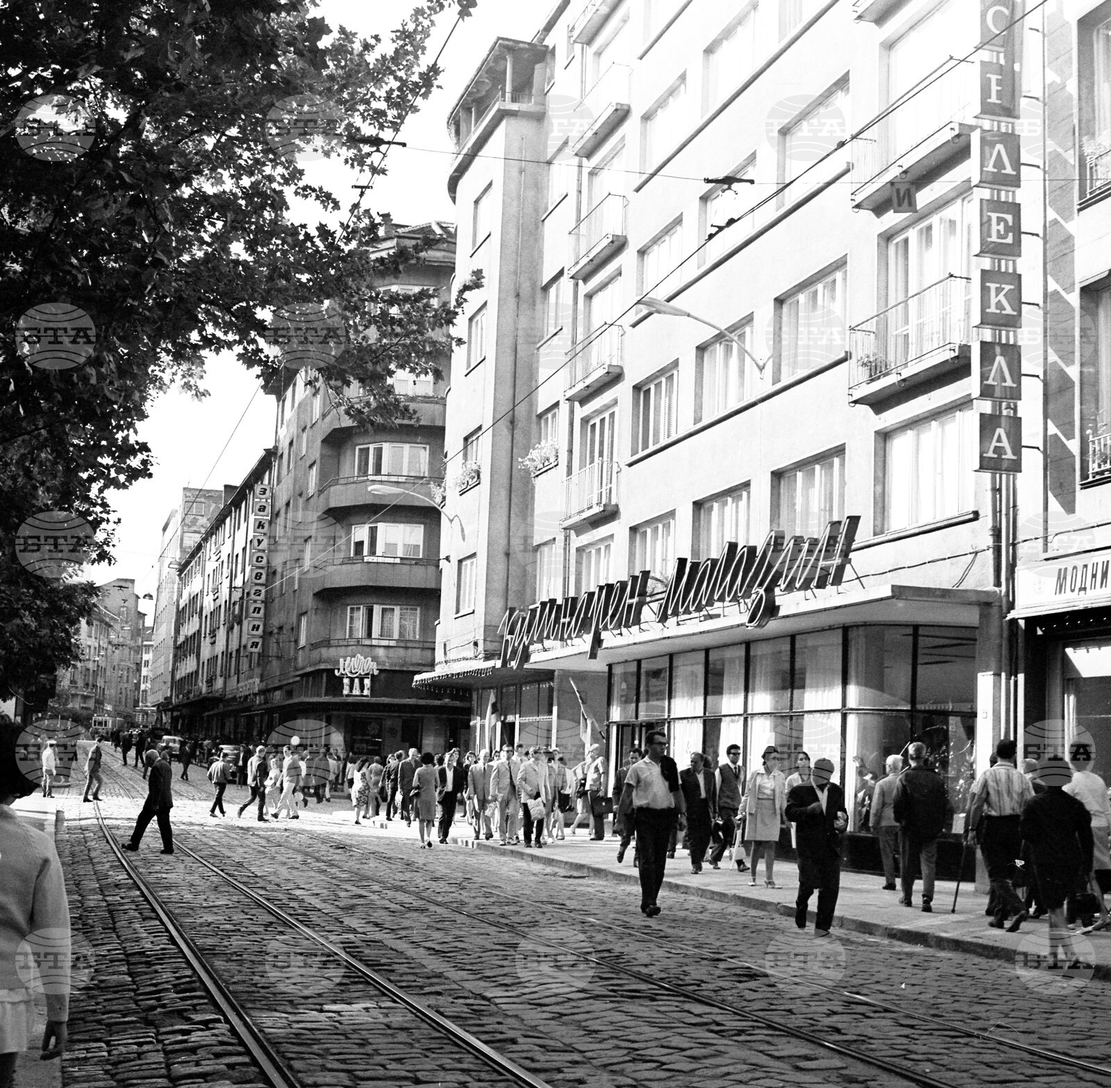 Разходка из центъра на София през август 1968 г.