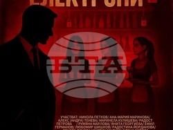 Снимка: Община Сливен