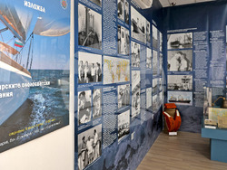 Варна - Военноморски музей - изложба „Българските околосветски плавания“