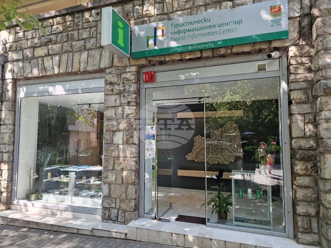 Безплатни турове през уикенда разказват за старите сгради на Стара Загора