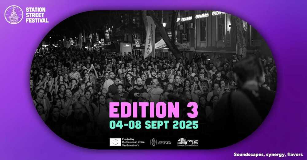 Station street festival преодолява граници с богата музикална програма и атракции в Пловдив