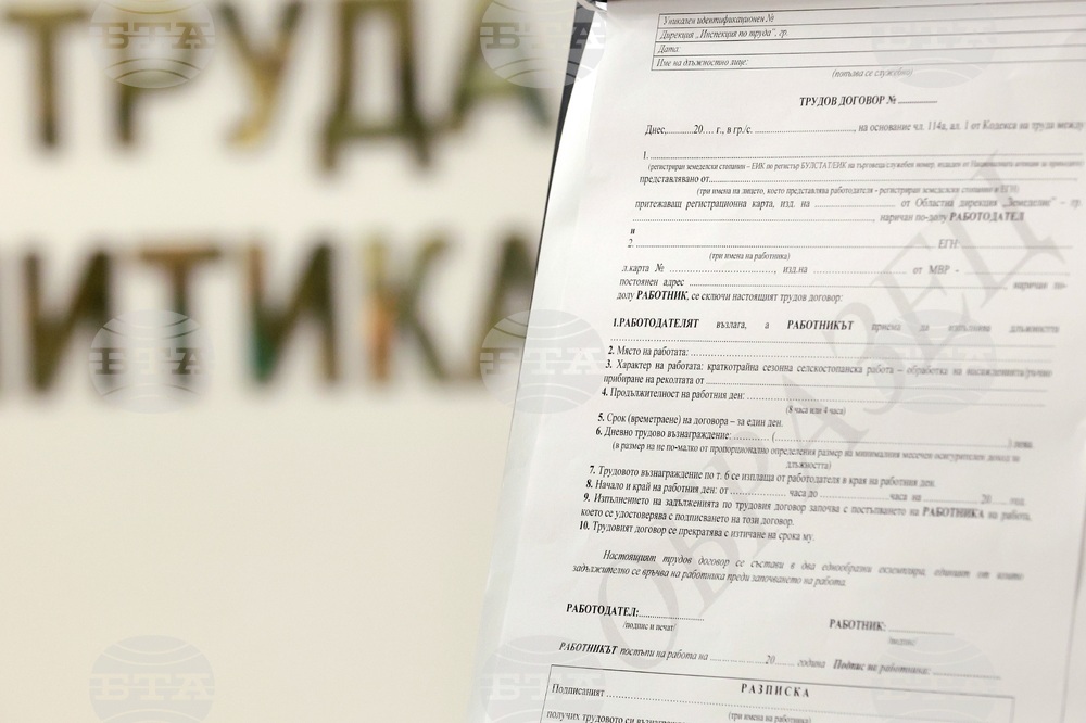 Борислав Гуцанов - представители на браншови организации в земеделието - договори - представяне