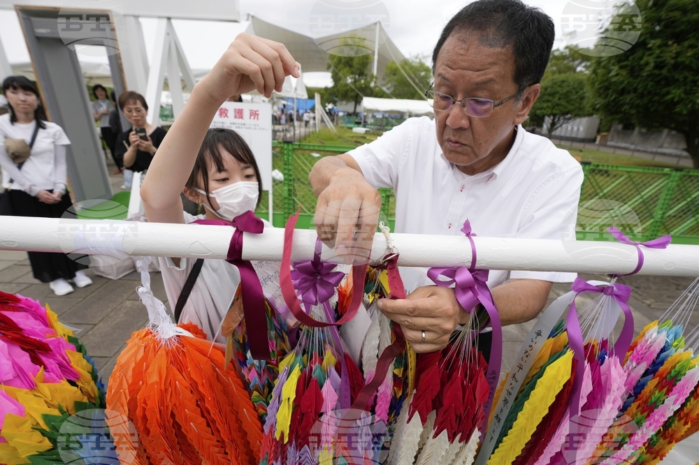 Japan Nagasaki Anniversary