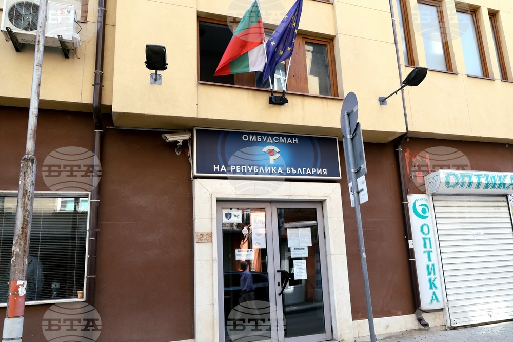 Омбудсманът Велислава Делчева организира изслушване на номинираните кандидати за заместник-омбудсман