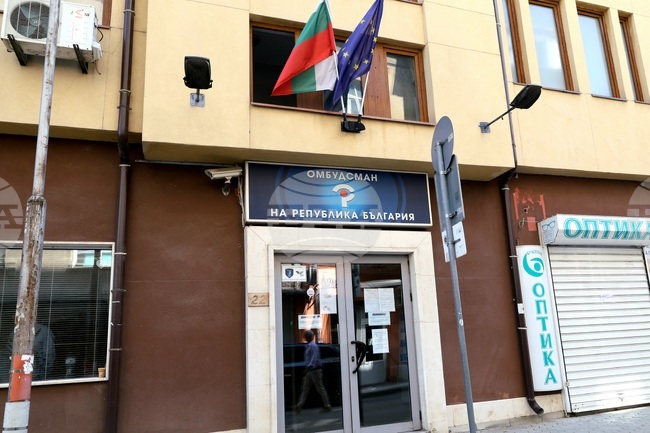 Ombudsman Delcheva to Hold Public Hearing for Deputy Ombudsman Candidates