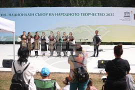 Копривщица - Тринадесети Национален събор на народното творчество