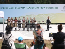 Копривщица - Тринадесети Национален събор на народното творчество
