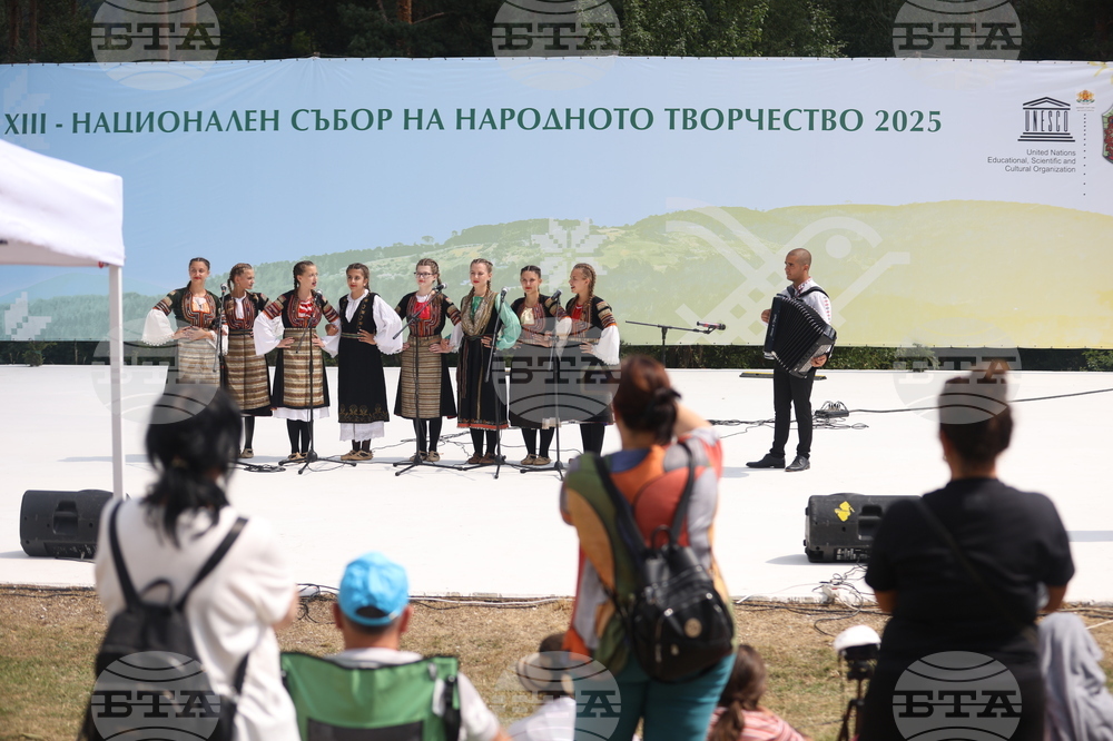 Копривщица - Тринадесети Национален събор на народното творчество