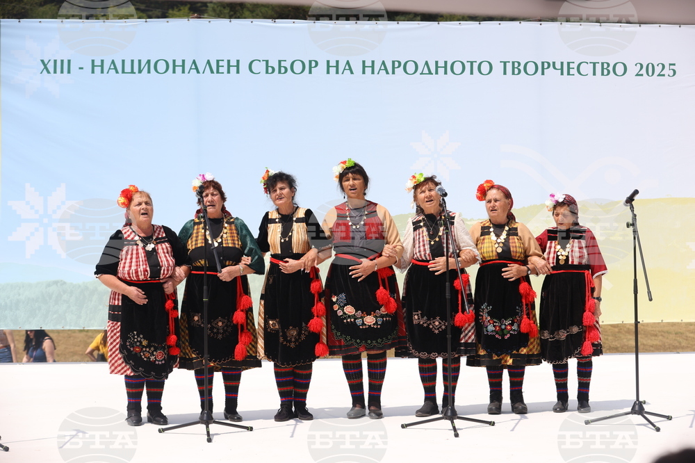 Копривщица - Тринадесети Национален събор на народното творчество