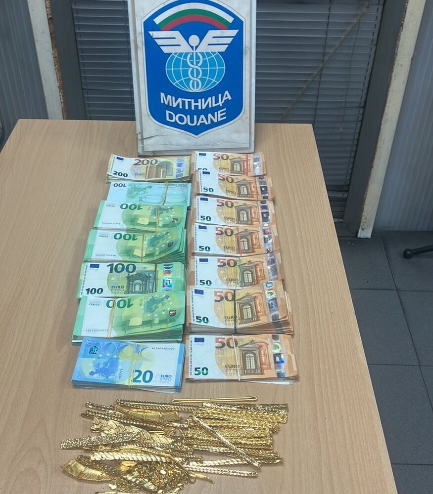 Агенция „Митници“: Недекларирани валута и злато за близо 330 000 лева откриха митническите служители на МП Капитан Андреево