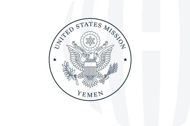САБА: Посолството на САЩ в Аден похвали йеменските сили за сигурност за задържането на голямо количество хашиш
