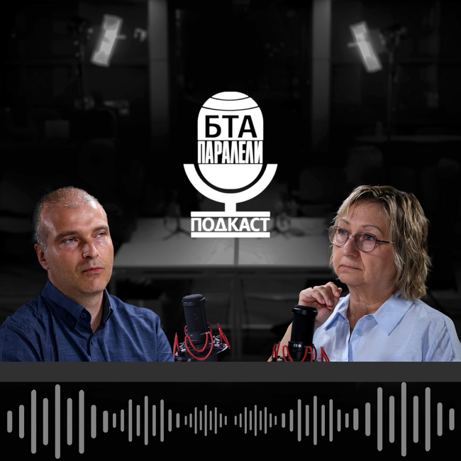  Николай Станоев пред #БТАПаралели: Защо не се сбъдна ултиматумът на Тръмп днес да има споразумение за край на войната в Украйна?