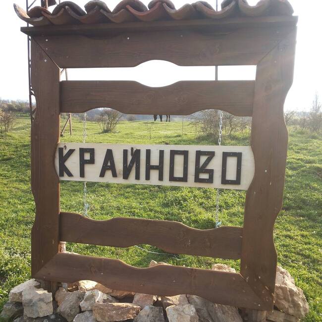 Предстои изграждането на нов параклис в боляровското село Крайново