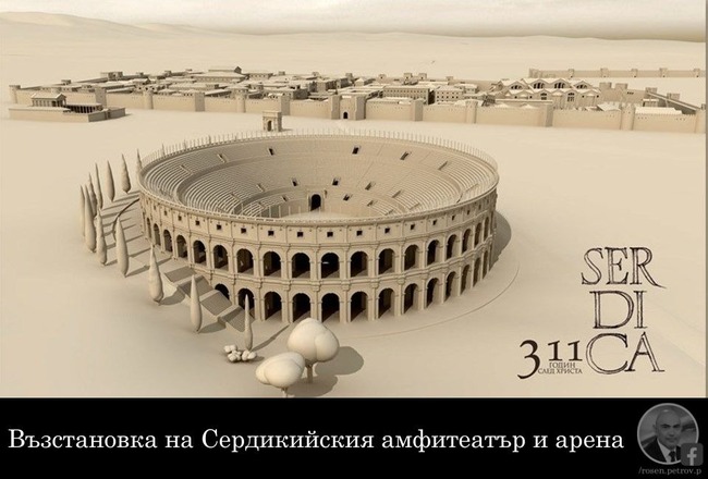 ПП „Продължаваме Промяната“: България не е за продан! Да опазим амфитеатъра на Сердика - световна история под центъра на София