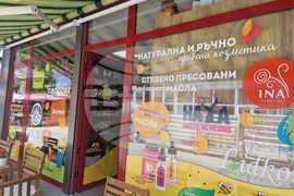Разград - цени - двойно обозначение