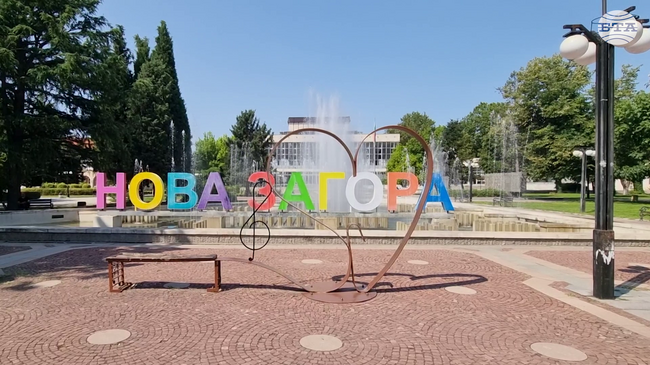 Община Нова Загора кандидатства за 25 млн. лв. по програма "Развитие на регионите" за логистичен парк