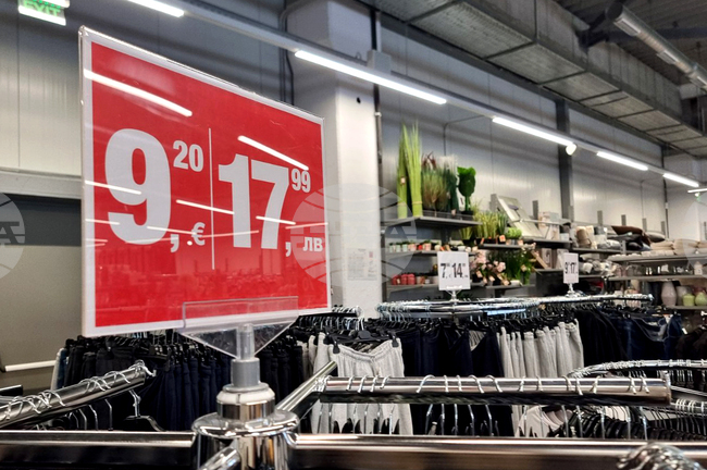 Добрич - цени - евро