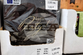 Добрич - цени - евро